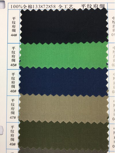  GZ-YGTI  100％全棉  133*72*58  全工藝   平紋府綢 細節-10